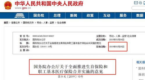 关于汕尾公积金取现到账时间，你想知道的都在这里