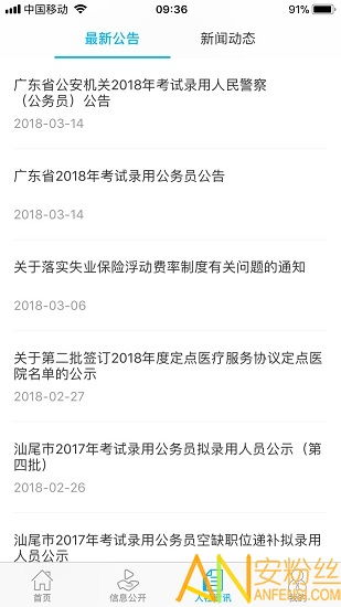 关于汕尾公积金取现到账时间，你想知道的都在这里