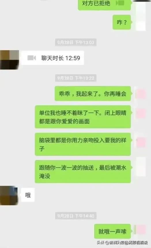 揭秘微信聊天记录查询，如何在不打扰对方的情况下获取信息？