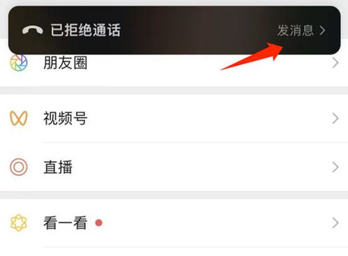 揭秘微信聊天记录查询，如何在不打扰对方的情况下获取信息？