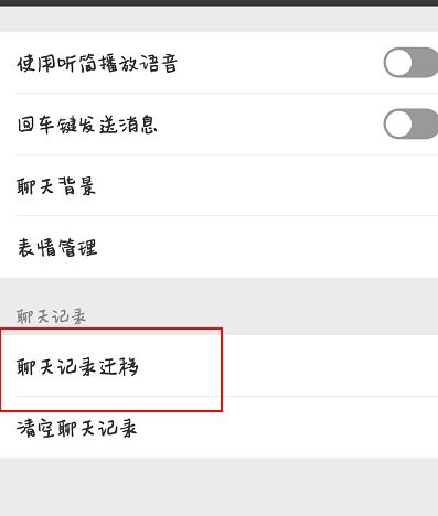 揭秘微信聊天记录查询，如何在不打扰对方的情况下获取信息？