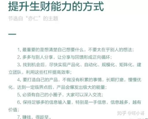 做什么行业积功德赚钱最快？深度解析行业潜力与成功案例