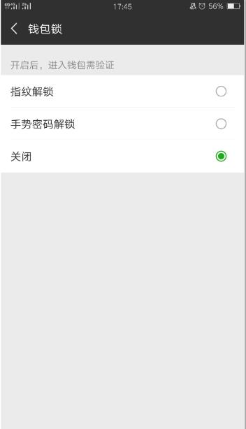 那些消失在指尖的回忆—揭秘已經刪除的微信聊天记录