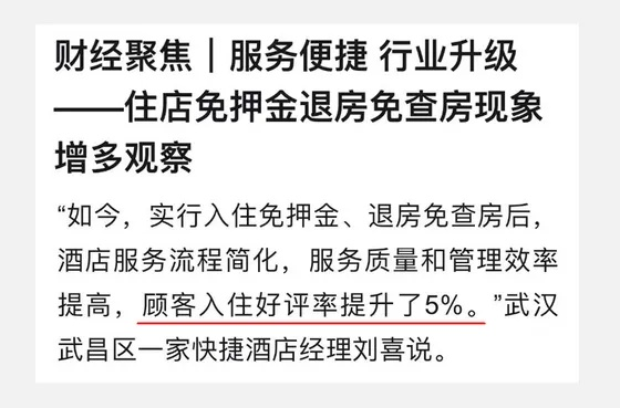 酒店退房记录可以查询吗？详解流程与注意事项