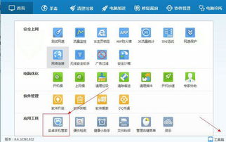 揭秘关于监控别人手机短信聊天记录永久删除的真相，你真的了解吗？