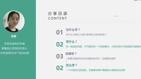 微信分付套现攻略，一分钟到账的秘诀