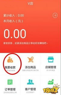 微信分付套现攻略，一分钟到账的秘诀