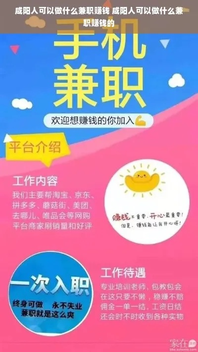 啥都不懂也能做兼职赚钱？这些兼职或许能帮你入门！
