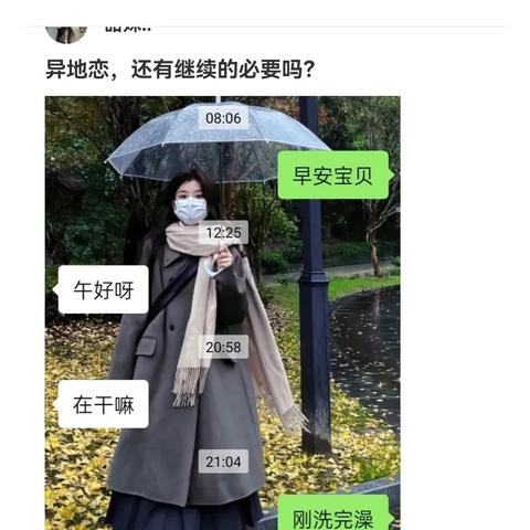揭秘微信聊天记录，如何查看已删除的对话内容？