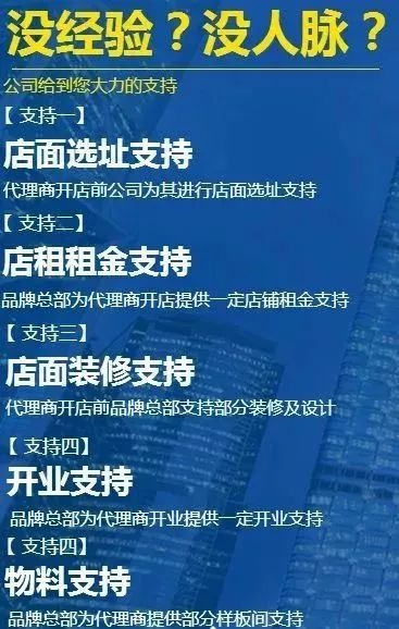 义乌创业项目加盟指南，从入门到精通的全过程解析