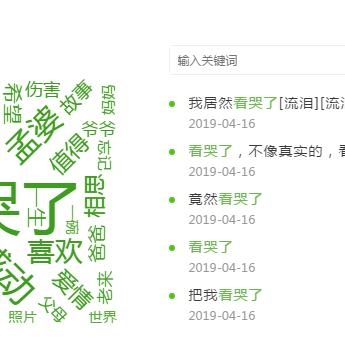当铺抖音月付操作详解，一步步教你如何套出优势