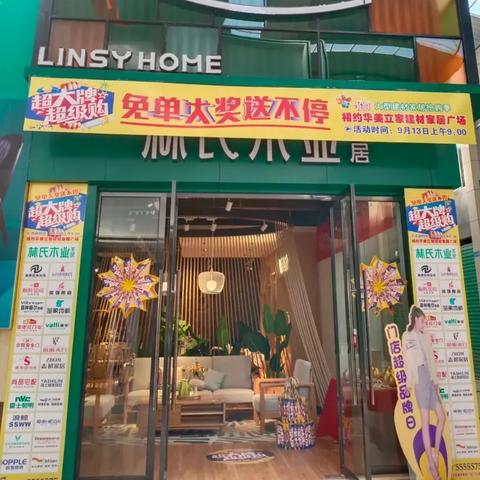 打造时尚现代家居品牌，理念、策略与案例解析