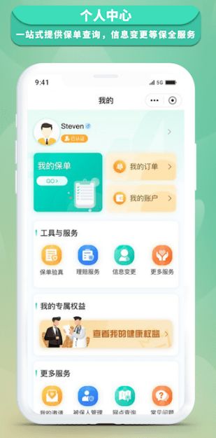 羊小咩便荔卡套出来闪付，最新便捷支付体验大揭秘！