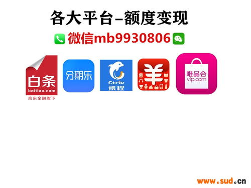 羊小咩享花卡提现全攻略，额度多少能提现？注意事项和避坑指南