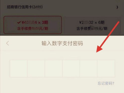 京东白条提现全攻略，手把手教你轻松提现，附避坑指南