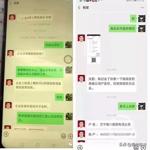 揭秘微信聊天记录查询，如何合法合规地了解他人对话