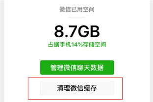 如何巧妙删除监控他人手机短信聊天记录的痕迹？