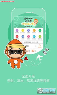 北京昌平羊小咩便荔卡，便捷取现，生活无忧