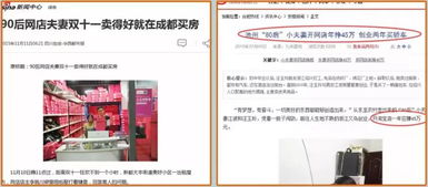 广东女生做什么配送赚钱？详解配送行业机遇与成功案例