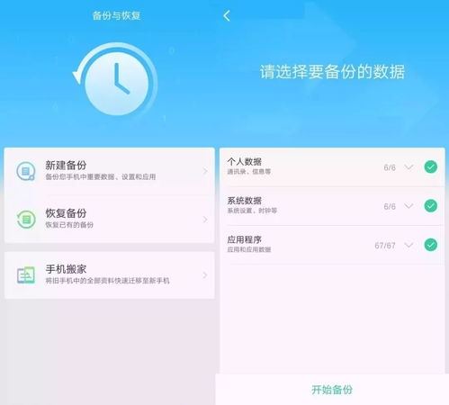 手把手教你找回陌陌删除的聊天记录（附实用技巧+避坑指南）