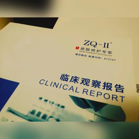 揭秘护肤化妆品品牌，成分、效果与消费者选择