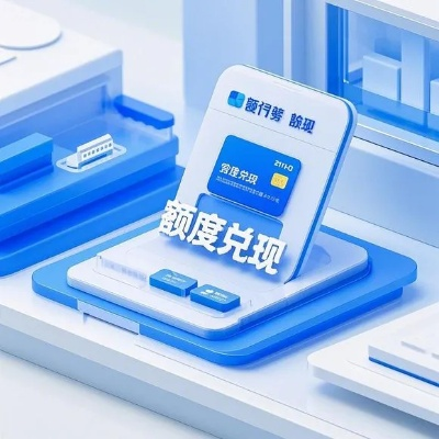 羊小咩便荔卡套出来闪付新版，带你体验更便捷的支付生活！