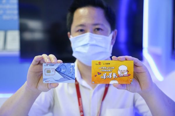 羊小咩便荔卡套出来闪付新版，带你体验更便捷的支付生活！