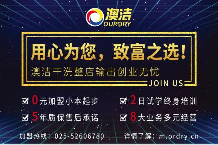 加盟店怎么做大？从策略到实践看加盟店的成长之路