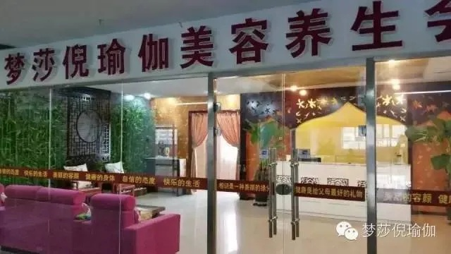 如何加盟诺曼莉莎俱乐部？详细步骤与注意事项