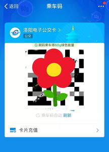 羊小咩便荔卡套出来，闪付新体验，生活更便捷！