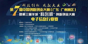 去广东创业，这几个行业最赚钱！