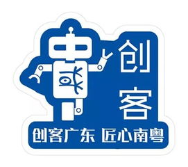 去广东创业，这几个行业最赚钱！