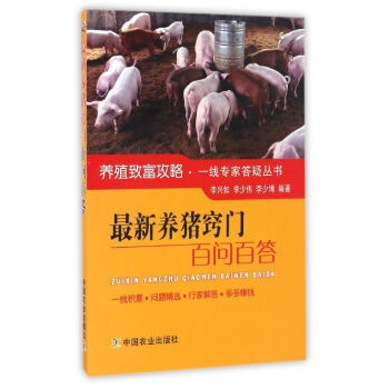 今年种什么养什么能致富？看我一一揭秘！