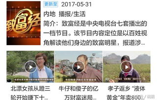 今年种什么养什么能致富？看我一一揭秘！
