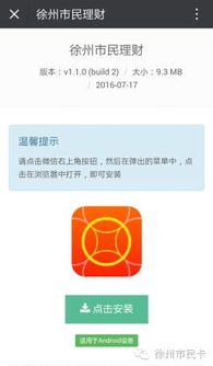 北京昌平区羊小咩便荔卡取现攻略，轻松便捷，体验不一样的金融服务