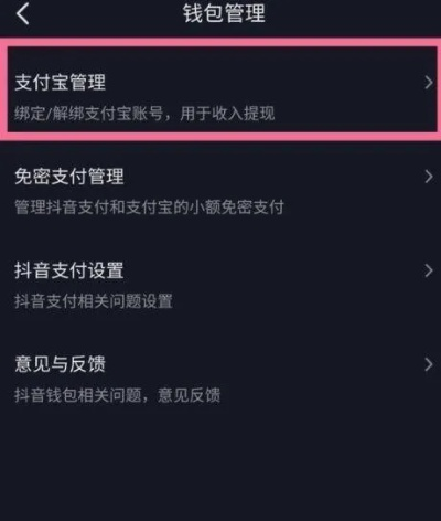 揭秘抖音月付提现额度与网贷额度，两者有何关联？