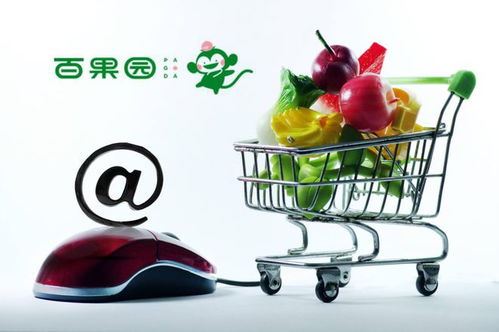 卖水果怎么通过平台赚钱？这几个平台你不得不看！