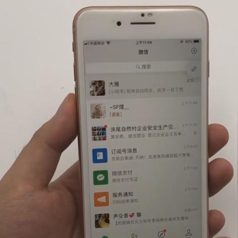 如何安全应对微信密码疑虑，沟通技巧与合法途径全解析
