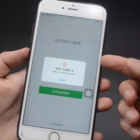 如何安全应对微信密码疑虑，沟通技巧与合法途径全解析