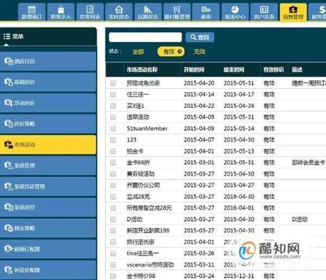 怎么查附近酒店信息记录—详细步骤与实用技巧