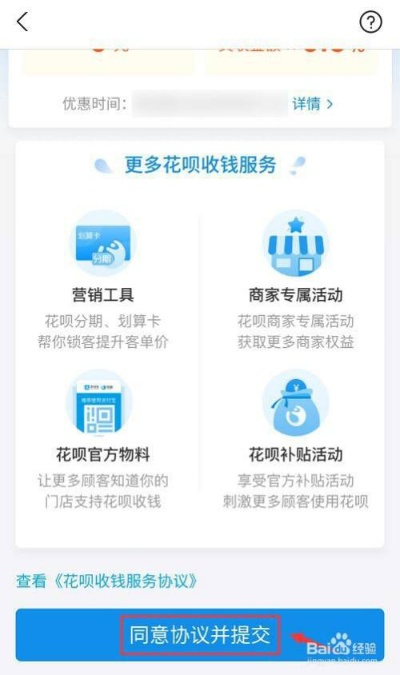 北京昌平区花呗取现攻略，轻松搞定，省心又方便！