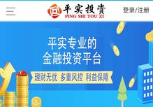 北京昌平区分期乐取现，轻松理财新选择！
