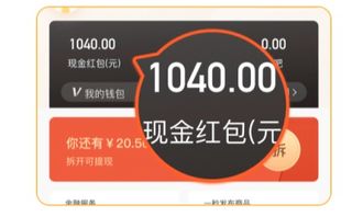 抖音月付提现额度，你的小金库，用得好能省大钱！