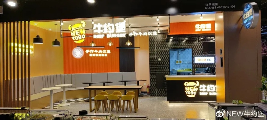 郑州犇犇堡加盟全攻略，一步步带你走上成功之路