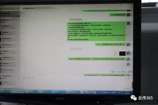 揭秘微信聊天记录密码破解攻略，轻松找回你的私密对话
