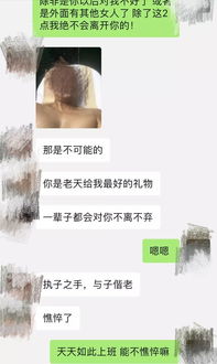 揭秘微信聊天记录密码破解攻略，轻松找回你的私密对话
