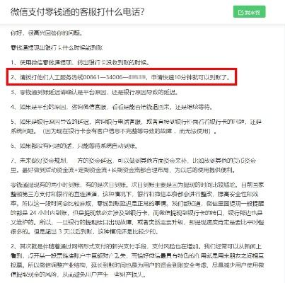 降低微信提现额度会怎么样？深度解析影响与策略应对