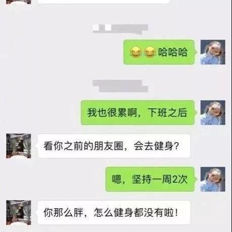 揭秘微信聊天记录的秘密，如何查看别人微信聊天内容？