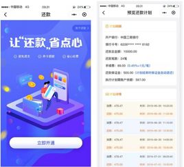 羊小咩便荔卡套出来闪付，轻松支付新体验！