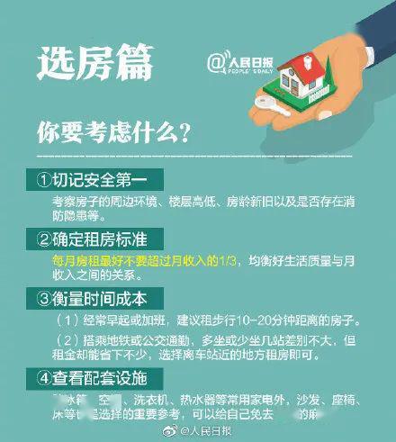 加盟围棋合同撰写指南，实用要点与案例解读